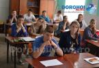 Colegiul National Grigore Ghica Dorohoi20