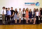 Colegiul Naţional Grigore Ghica Dorohoi 01