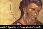 Sfantul Apostol si Evanghelist Matei