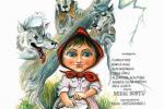 afis  Scufita Rosie 09.2017 (1)