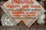 Stergarul