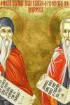 SINAXAR – 28 Februarie – Sf. Cuv. Ioan Casian şi Gherman, din Dobrogea