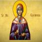 SINAXAR – 13 Mai – Sfânta Muceniţă Glicheria; Sfântul Serghie Mărturisitorul