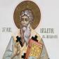 SINAXAR – 12 Februarie – Sf. Ier. Meletie, Arhiepiscopul Antiohiei; Sf. Mc. Hristea