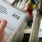 Clarificări oficiale de la ANAF: Cum se depune Declarația Unică 212, reguli, termene și obligații
