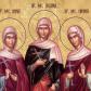 SINAXAR – 16 Aprilie – Sfintele Mucenițe fecioare Agapia, Irina și Hionia