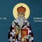 SINAXAR – 2 Mai – Sf. Ier. Atanasie al III-lea al Constantinopolului; Sf. Matrona de la Moscova
