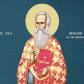SINAXAR – 3 Mai – Sf. Cuv. Irodion de la Lainici; Sf. Mc. Timotei şi soţia sa, Mavra