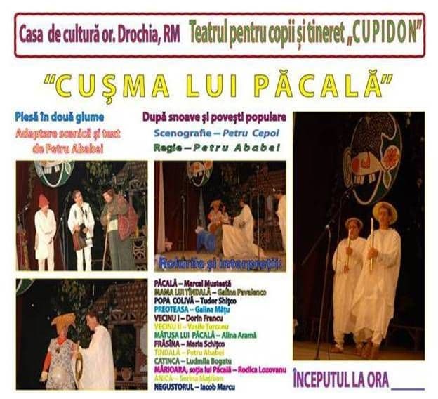 Astazi „Teatrul Cupidon” va fi prezent pe scena Salii Teatrului din Dorohoi