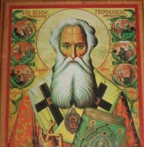  În această lună, ziua a şaptea, pomenirea preacuviosului părintelui nostru Partenie, episcopul Lampsacului