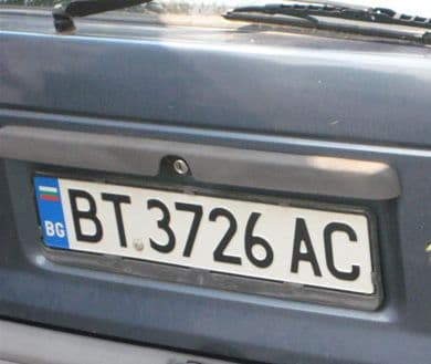 Interzis masinilor inmatriculate in Bulgaria