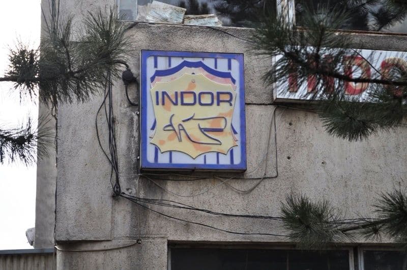 Fabrica de încălțăminte Indor SA Dorohoi se împrumută cu 450.000 euro
