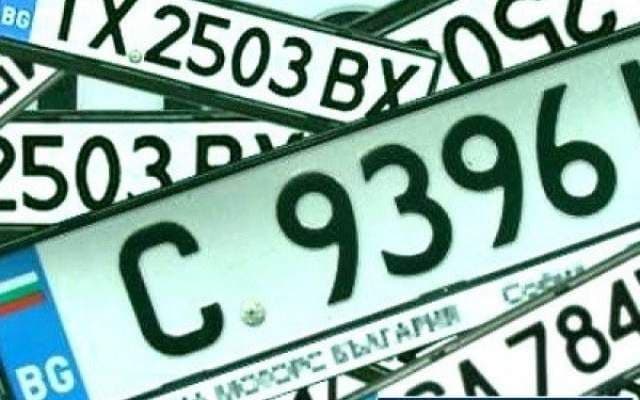 Guvernul pune cruce înmatriculărilor auto în Bulgaria