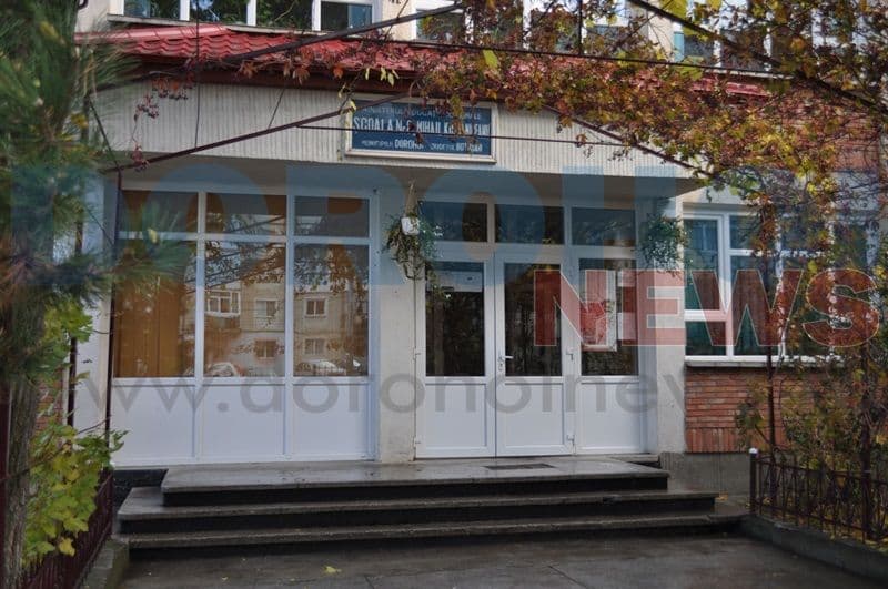 Şcoala gimnazială „Mihail Kogălniceanu” scoate la concurs un post de informatician