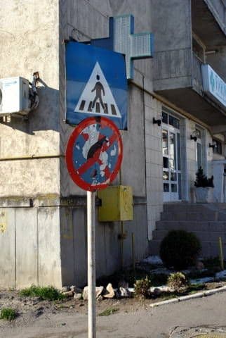 Dorohoi Semn circulatie (3)