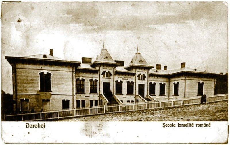 Dorohoi – File de istorie: Şcoala Israelită
