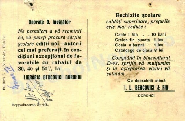 Fotograful Marius Petrescu către dorohoieni - Scrisoare deschisă