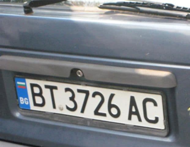 Adio maşini înmatriculate în Bulgaria. Sofia schimbă codul rutier