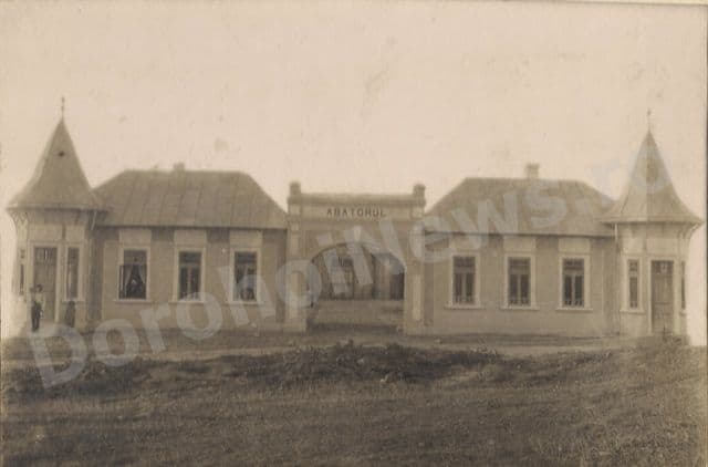 Dorohoi – File de istorie: Strada Ştefan cel Mare