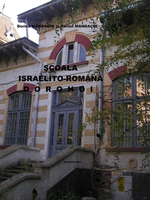 Dorina Mandachi & Ilarion Mandachi SCOALA ISRAELITO-ROMANA DOROHOI, Dorohoi,2011, coperta