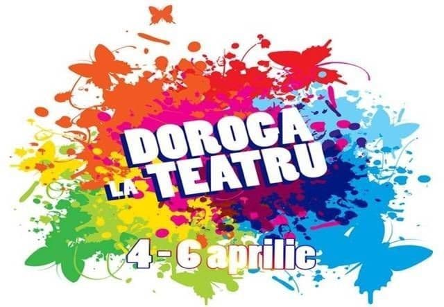 Prima ediție a Festivalului de Teatru în Spații Neconvenționale inițiat la Dorohoi de trei studenți din Sibiu 