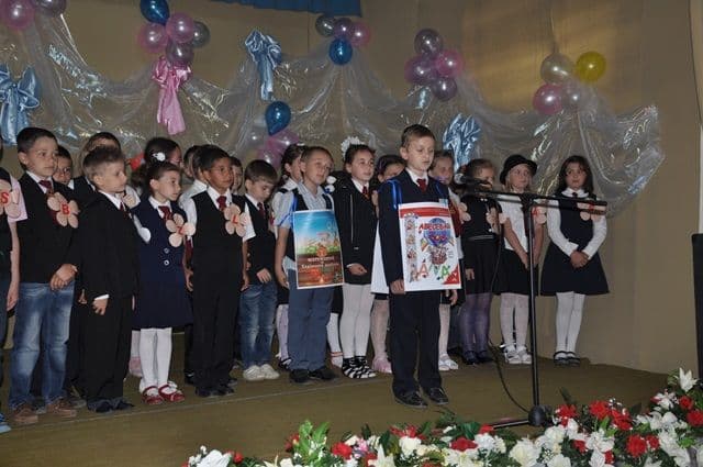 Serbarea Abecedarului pe scena Casei de Cultură Dorohoi_03