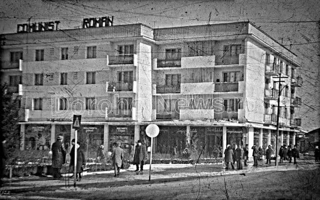 Trecut Dorohoi