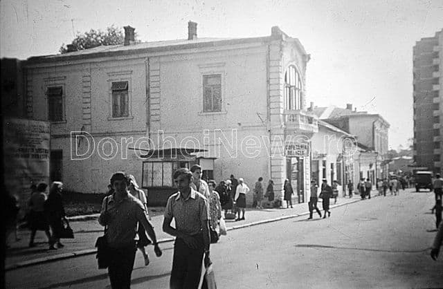 Dorohoi Trecut
