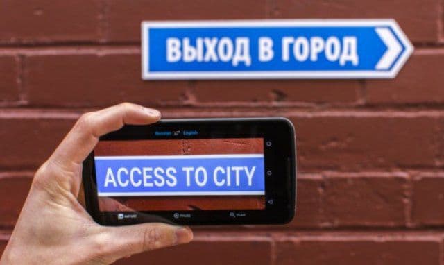 Google are o veste bună pentru români. Limba română va putea fi folosită pentru o aplicaţie utilă