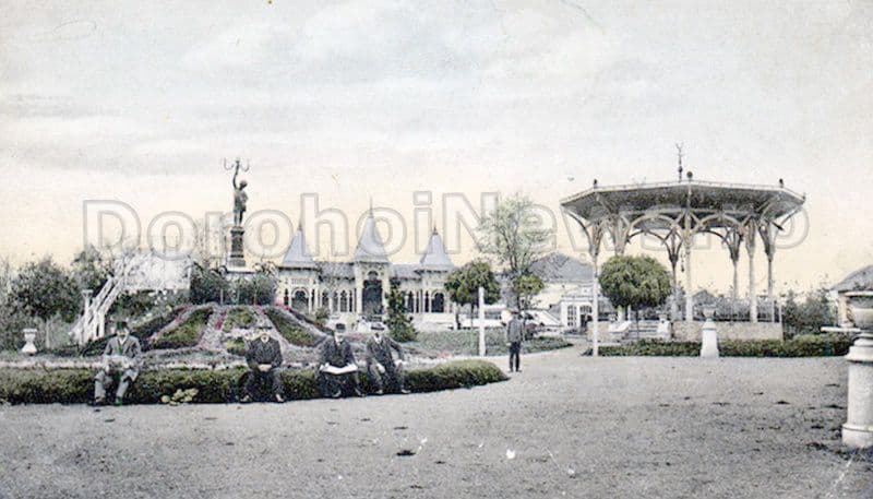 parcul Aurora