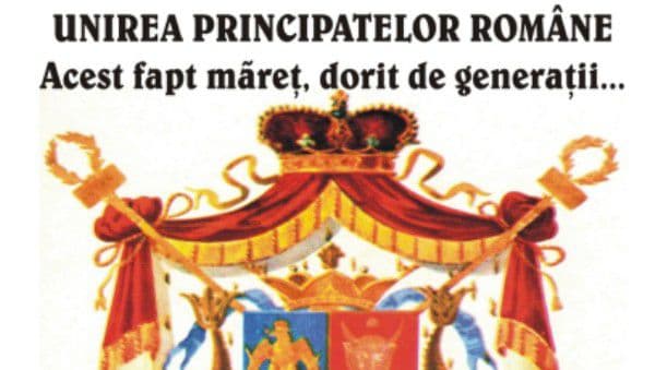 Simpozion „Unirea Principatelor Române la Botoșani. Acest fapt măreț dorit de generații…” 