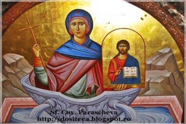 Preoţii slujitori ai bisericii „Sf. Cuv. Parascheva” din Dorohoi vă invită la rugăciune!