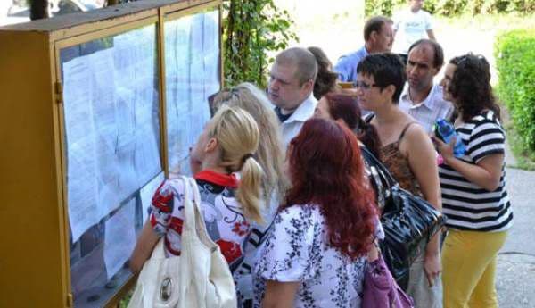 Ministerul Educației a afișat rezultatele la examenul de Definitivat 2016!