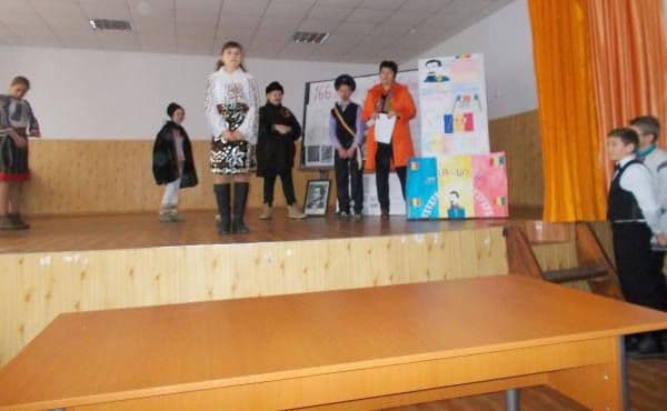 Mica Unire 5