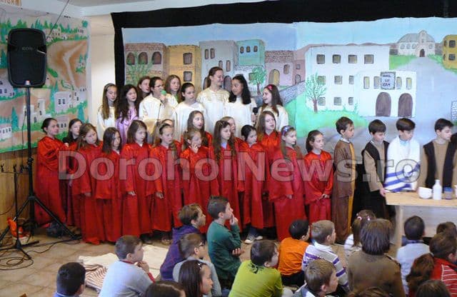 Scoala Cornerstone din Dorohoi 14