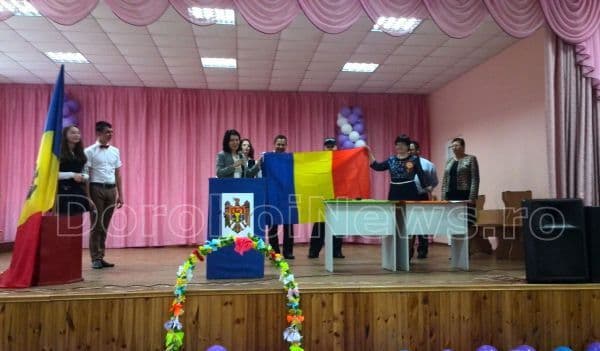 Colegiul National Grigore Ghica 03