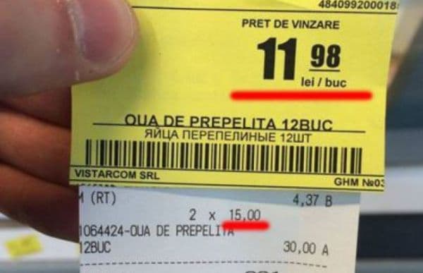 bon de casă