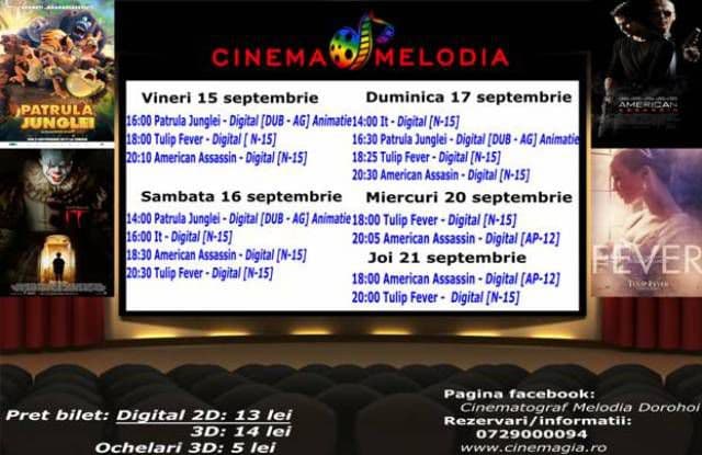 cinema