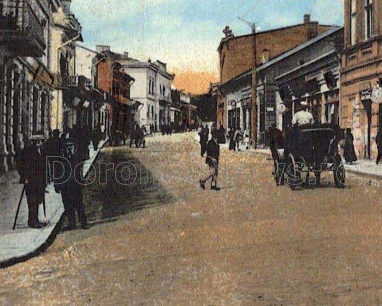 Dorohoi amintiri 02