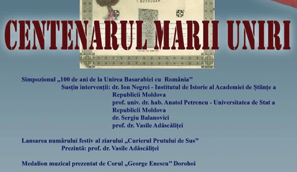 Simpozion „100 de ani de la Unirea Basarabiei cu România” la Dorohoi