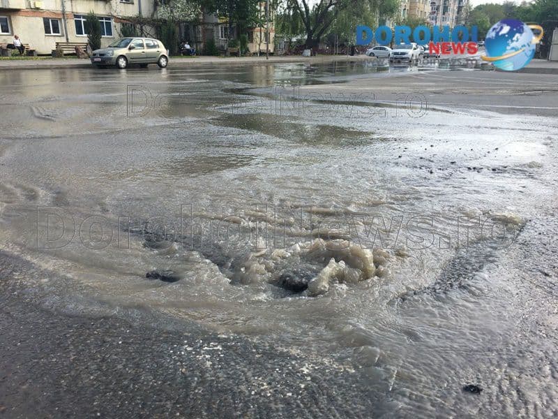 Avarie produsă la o conductă de distribuție apă din municipiul Dorohoi. Vezi zonele afectate - FOTO
