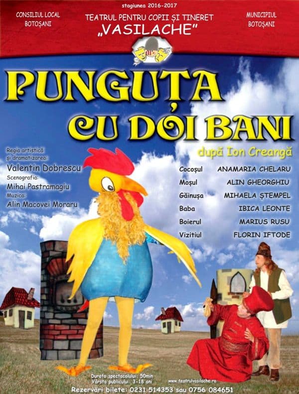Punguta cu doi banis