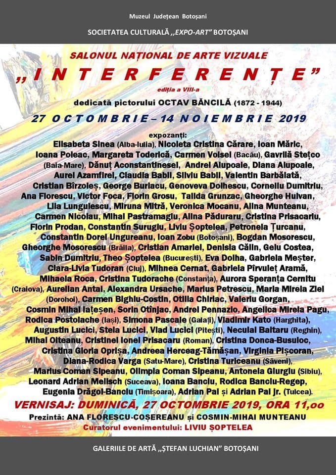 afis interferente