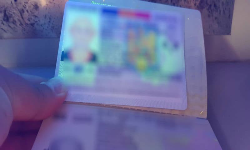Carte de identitate falsă descoperită la controlul de frontieră2