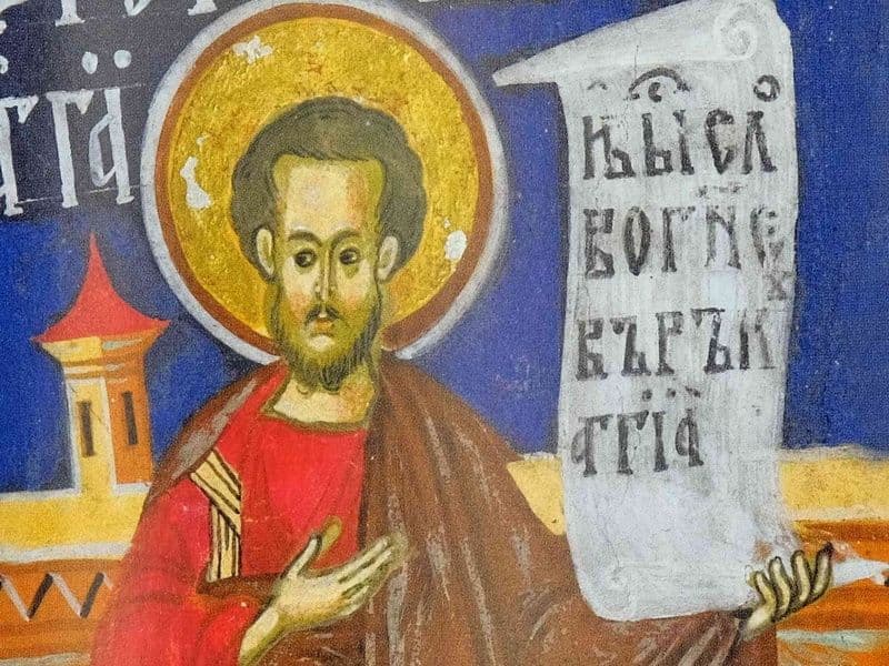 SINAXAR – 16 Decembrie – Sf. Proroc Agheu; Sf. Teofana împărăteasa