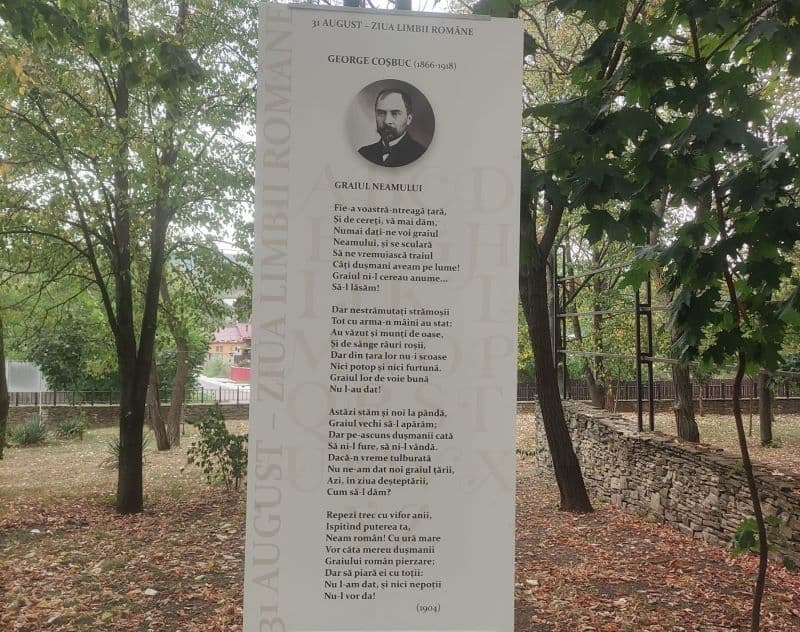 Memorial (2)