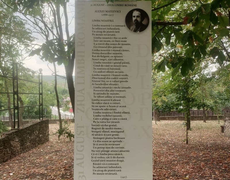 Memorial (4)