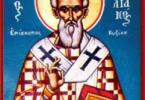 Teofilact Mărturisitorul episcopul Nicomidiei