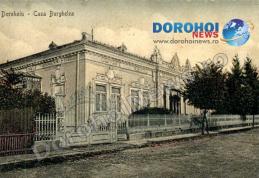 Amintiri despre trecut – „Dorohoiul de altădată” - Paşi în trecut… - FOTO
