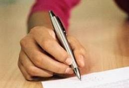 Astăzi are loc concursul de suplinire